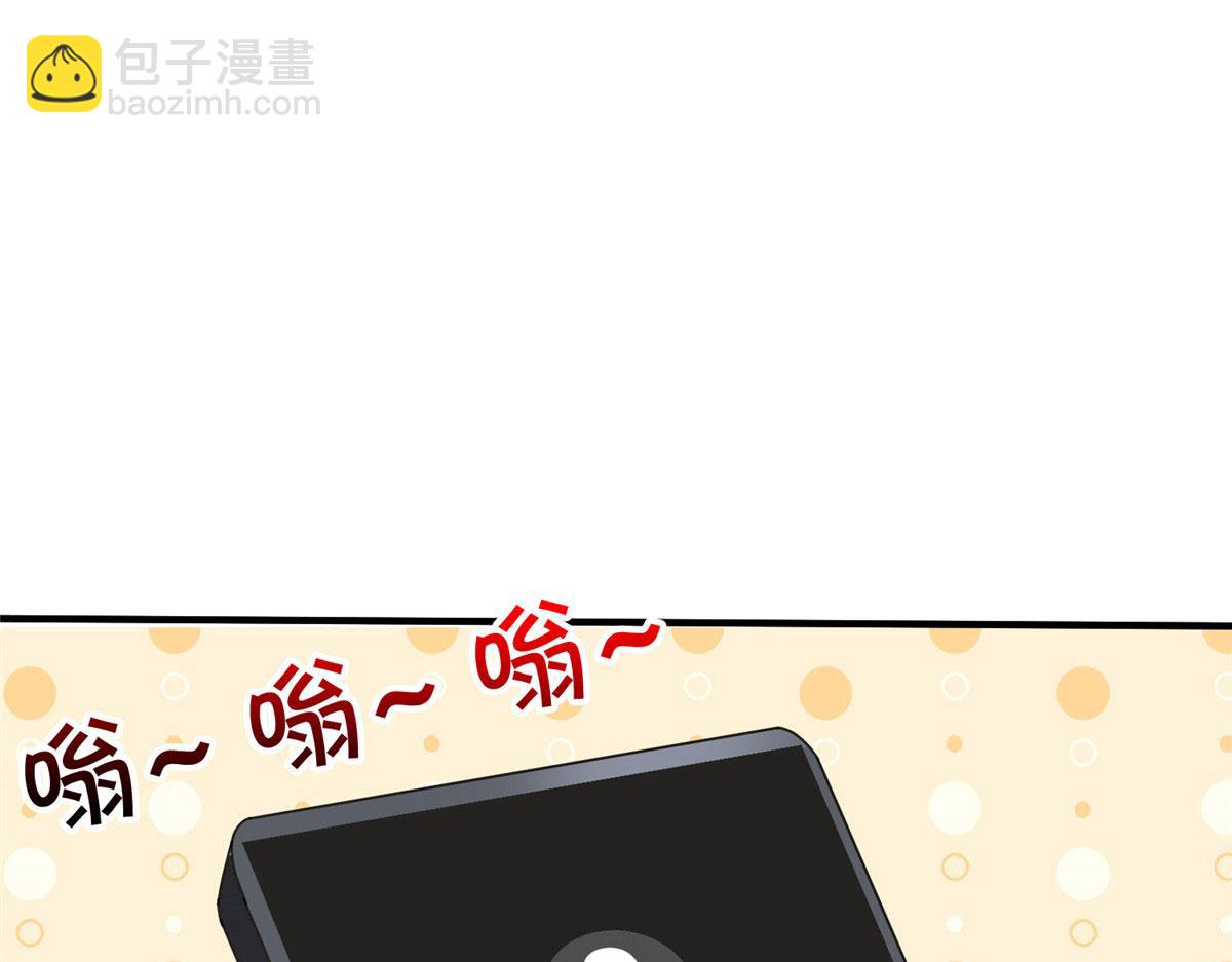 抱歉我拿的是女主劇本 - 第270話 提審唐寧(1/3) - 1