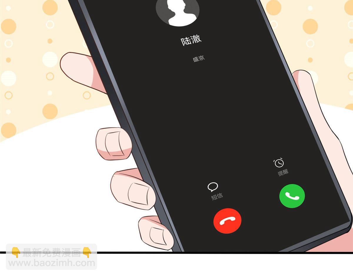 抱歉我拿的是女主劇本 - 第270話 提審唐寧(1/3) - 2