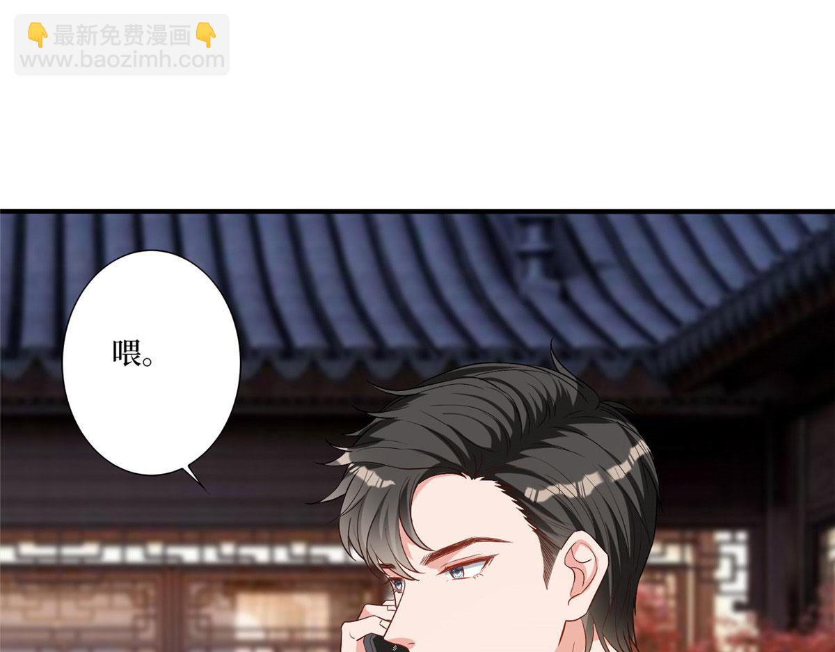 抱歉我拿的是女主劇本 - 第270話 提審唐寧(1/3) - 4