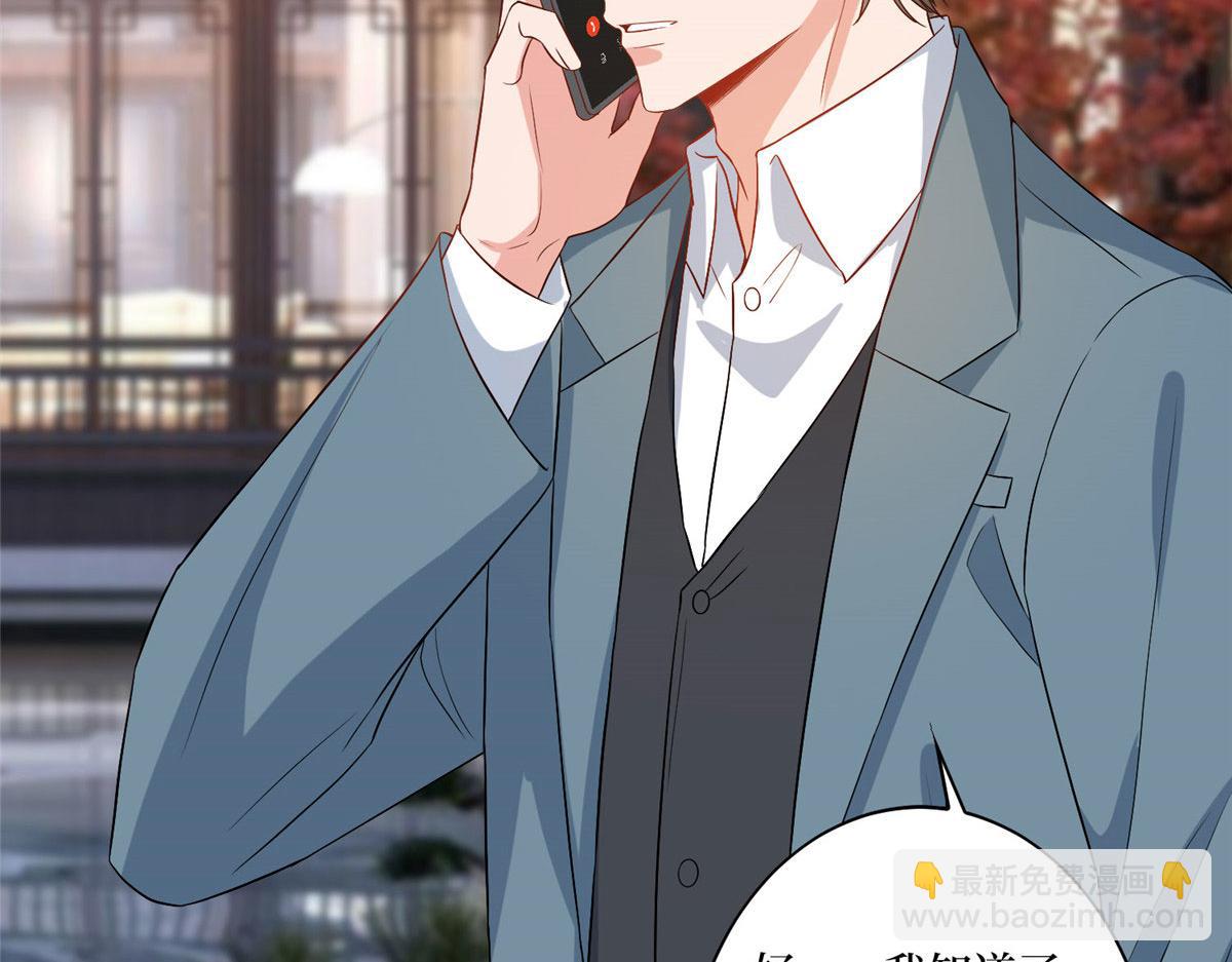 抱歉我拿的是女主劇本 - 第270話 提審唐寧(1/3) - 5