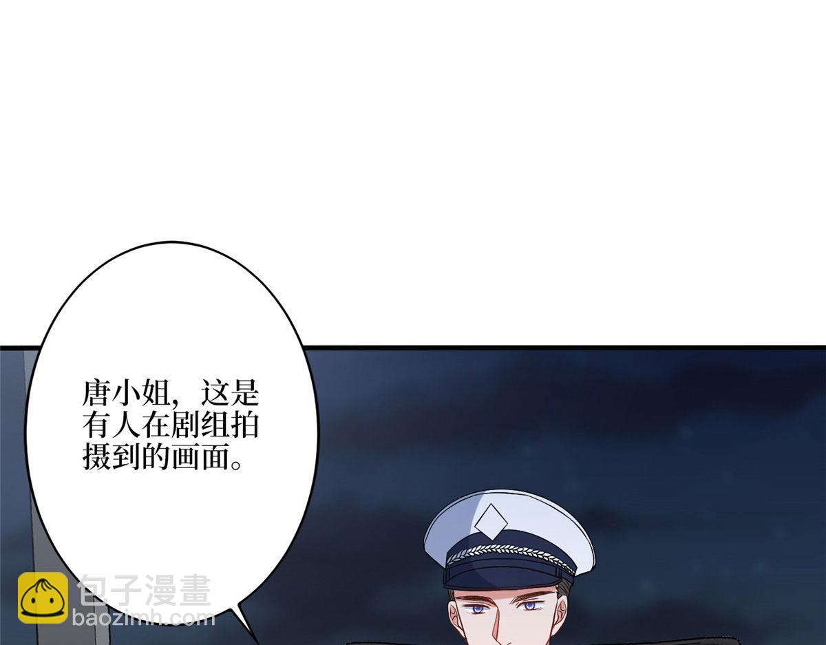 抱歉我拿的是女主劇本 - 第270話 提審唐寧(2/3) - 3
