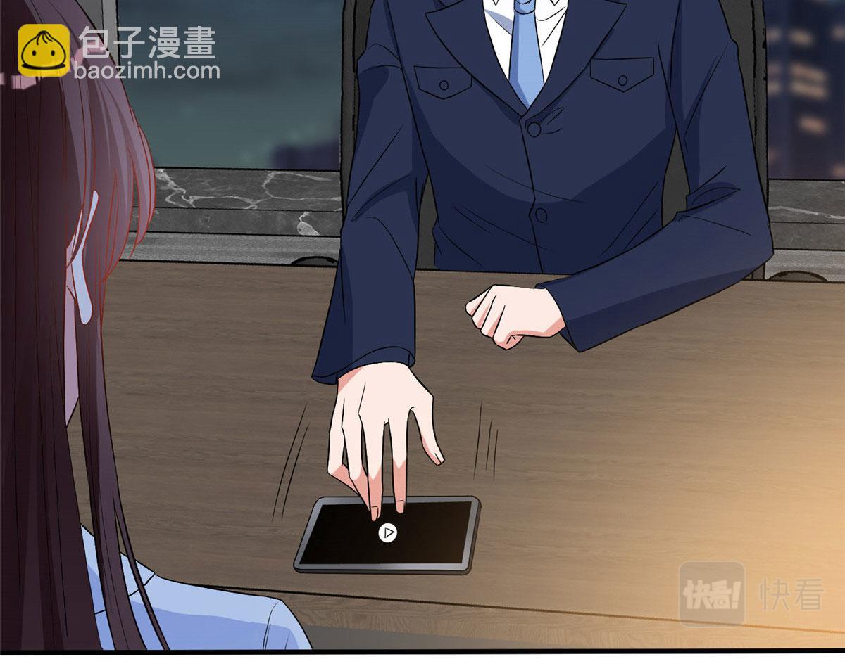 抱歉我拿的是女主劇本 - 第270話 提審唐寧(2/3) - 5