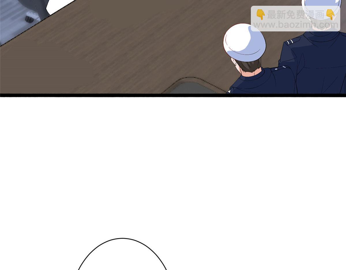 抱歉我拿的是女主劇本 - 第270話 提審唐寧(2/3) - 8