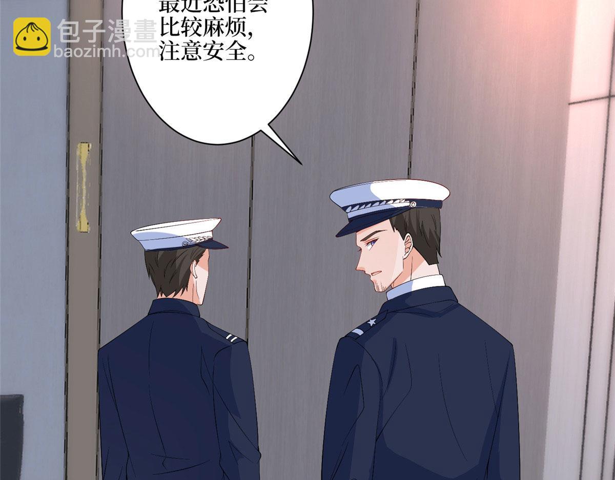 抱歉我拿的是女主劇本 - 第270話 提審唐寧(2/3) - 2