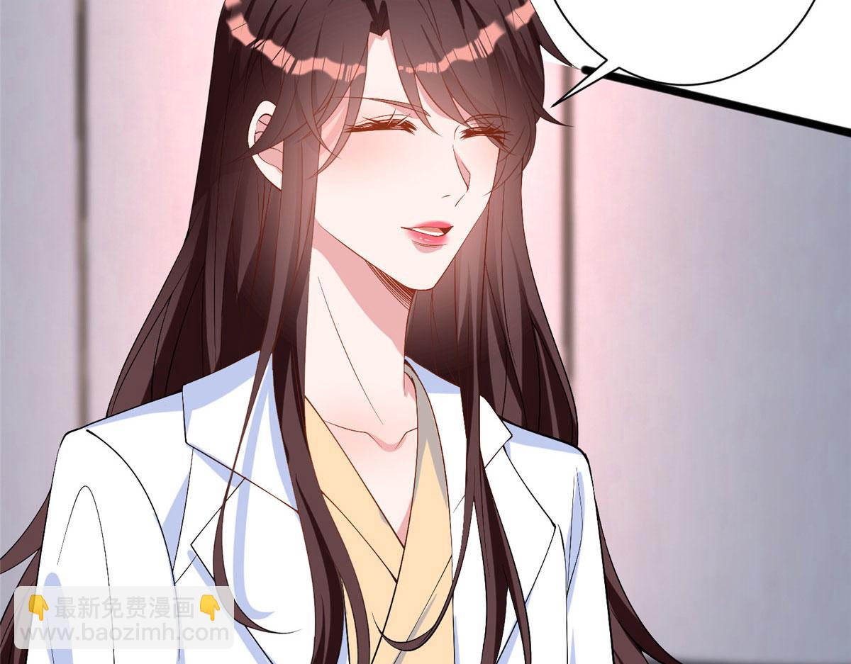 抱歉我拿的是女主劇本 - 第270話 提審唐寧(2/3) - 5