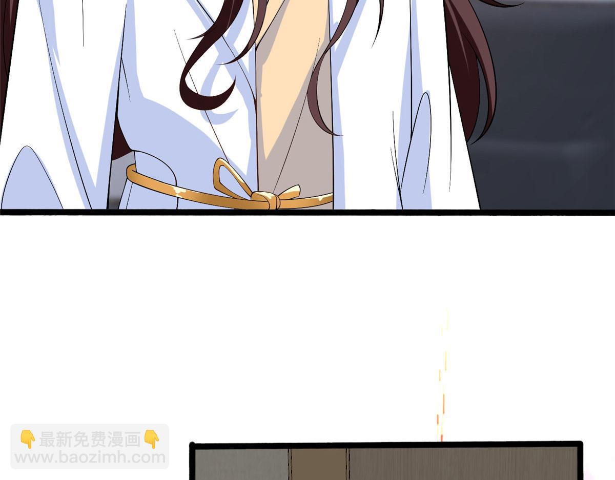 抱歉我拿的是女主劇本 - 第270話 提審唐寧(2/3) - 6