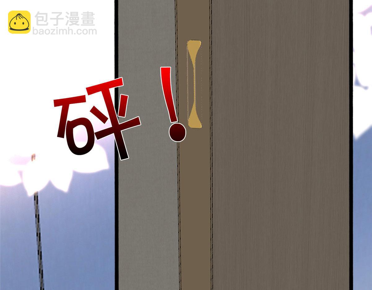 抱歉我拿的是女主劇本 - 第270話 提審唐寧(2/3) - 8