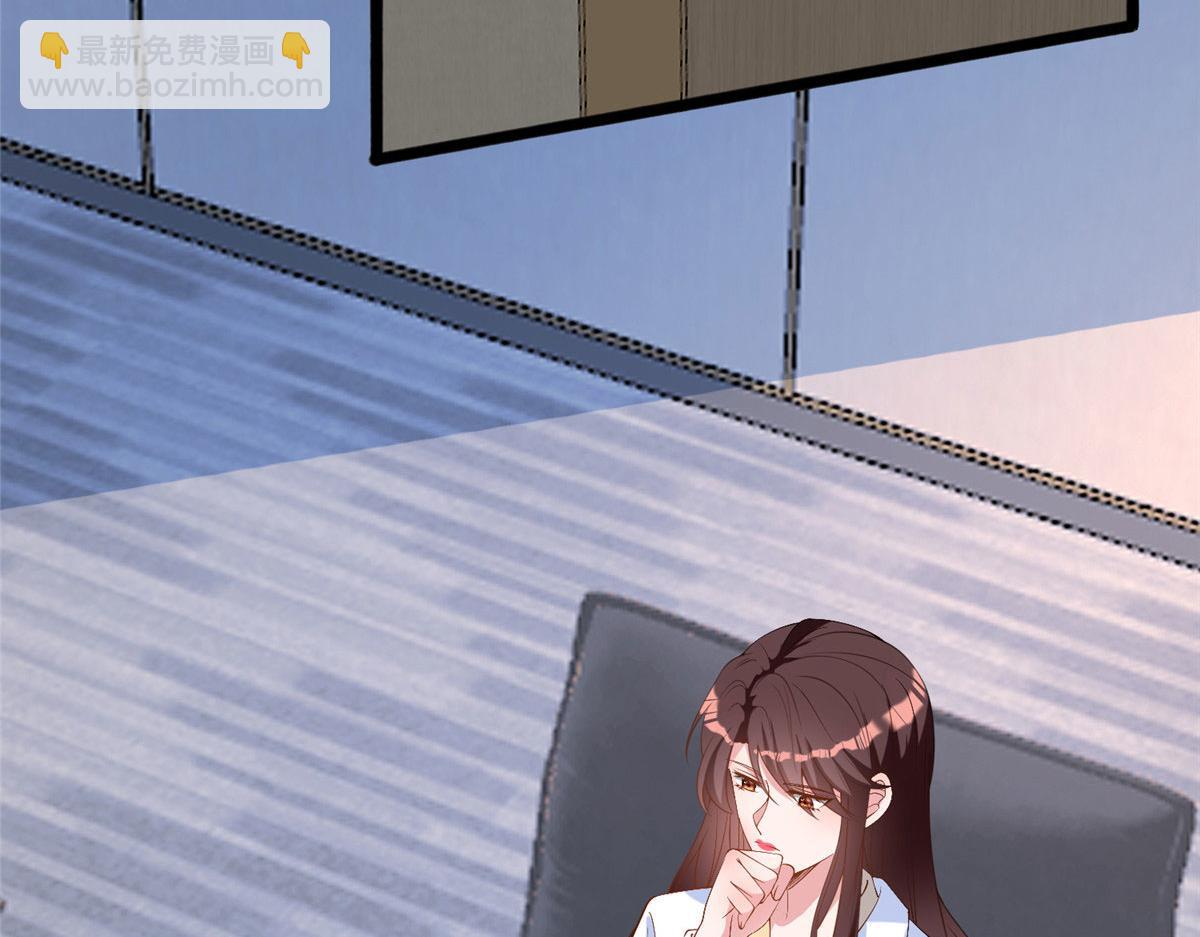 抱歉我拿的是女主劇本 - 第270話 提審唐寧(2/3) - 1