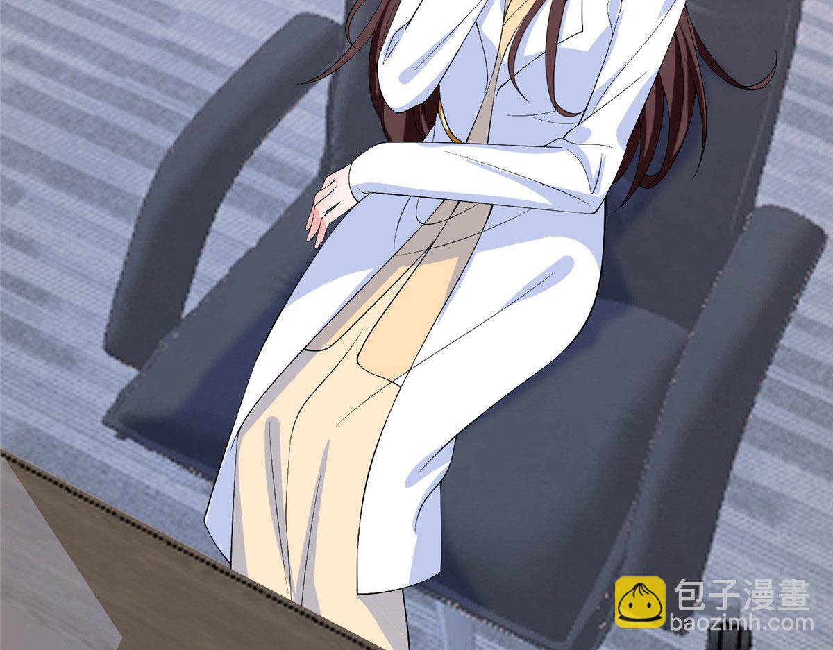 抱歉我拿的是女主劇本 - 第270話 提審唐寧(2/3) - 3