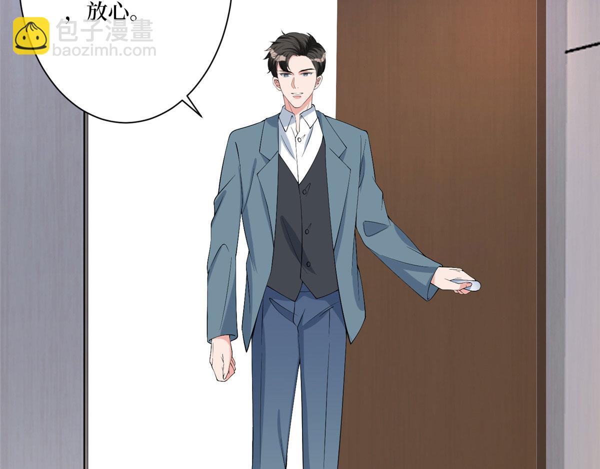 抱歉我拿的是女主劇本 - 第270話 提審唐寧(2/3) - 6