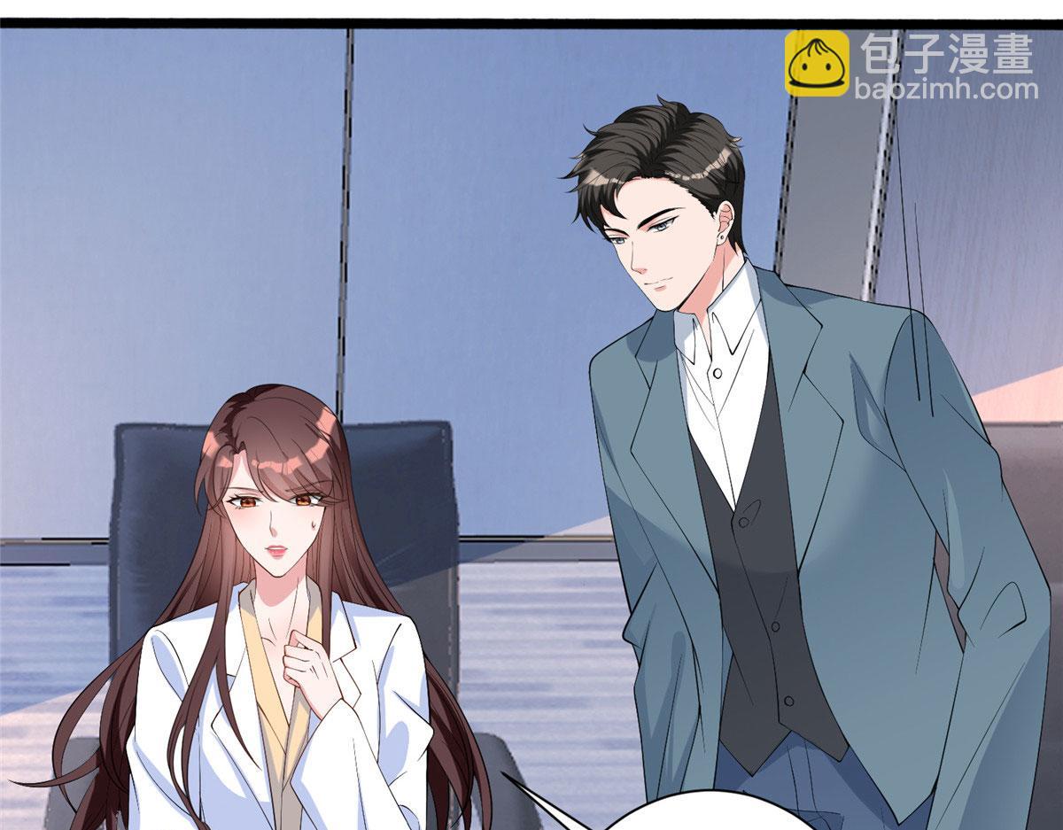 抱歉我拿的是女主劇本 - 第270話 提審唐寧(2/3) - 1