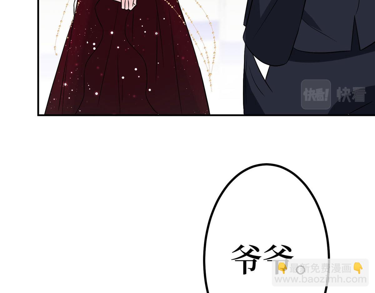 抱歉我拿的是女主劇本 - 第272話 老黑的身份(3/4) - 4