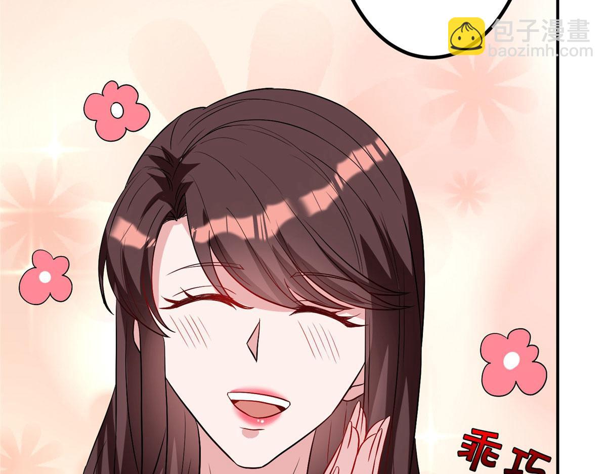 抱歉我拿的是女主劇本 - 第272話 老黑的身份(3/4) - 6