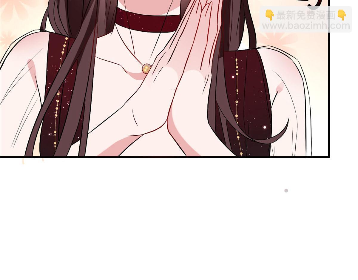 抱歉我拿的是女主劇本 - 第272話 老黑的身份(3/4) - 7