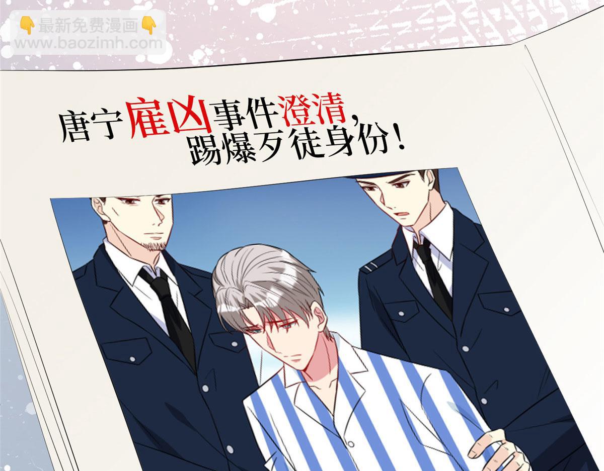 抱歉我拿的是女主劇本 - 第272話 老黑的身份(3/4) - 2