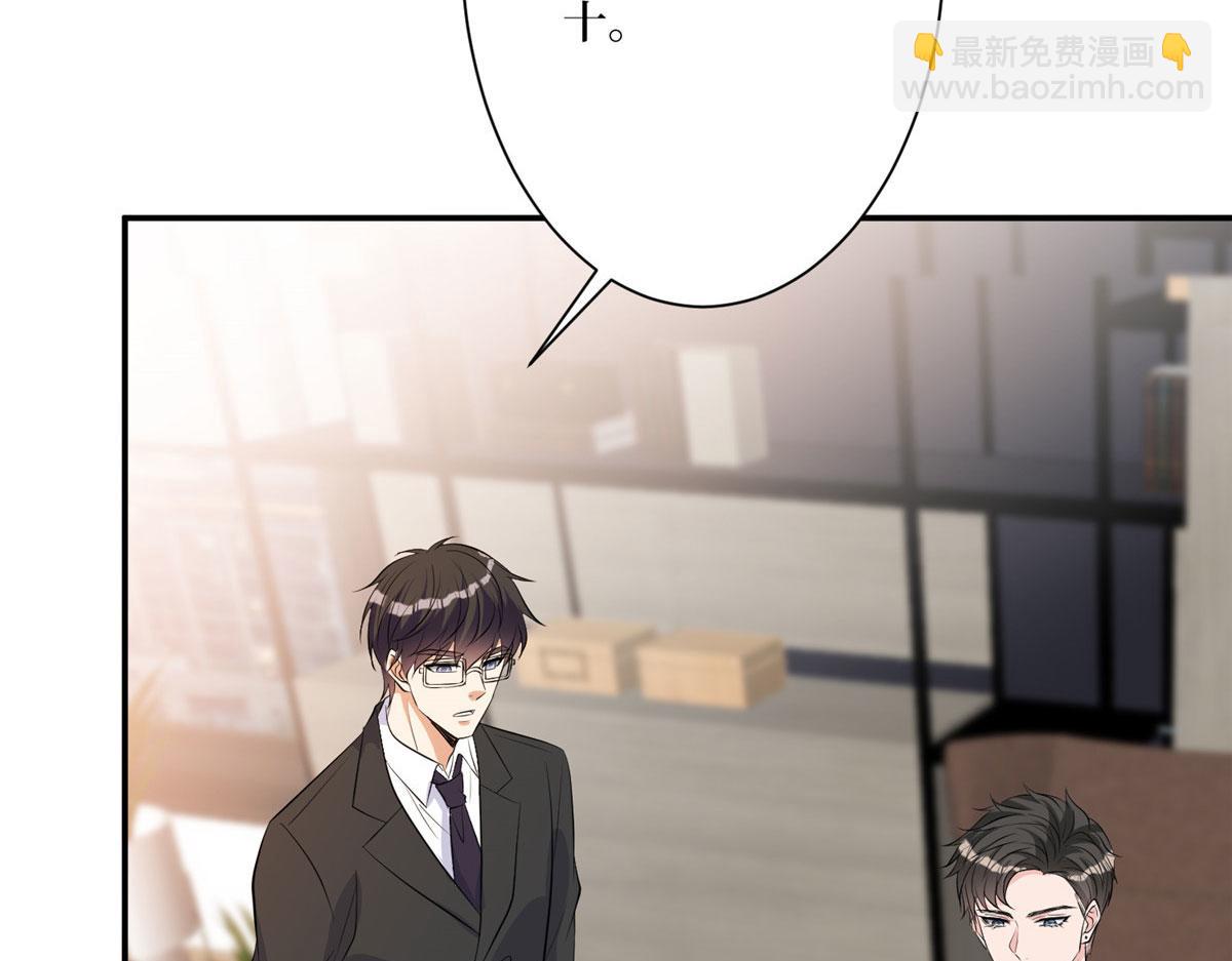 抱歉我拿的是女主劇本 - 第272話 老黑的身份(3/4) - 5