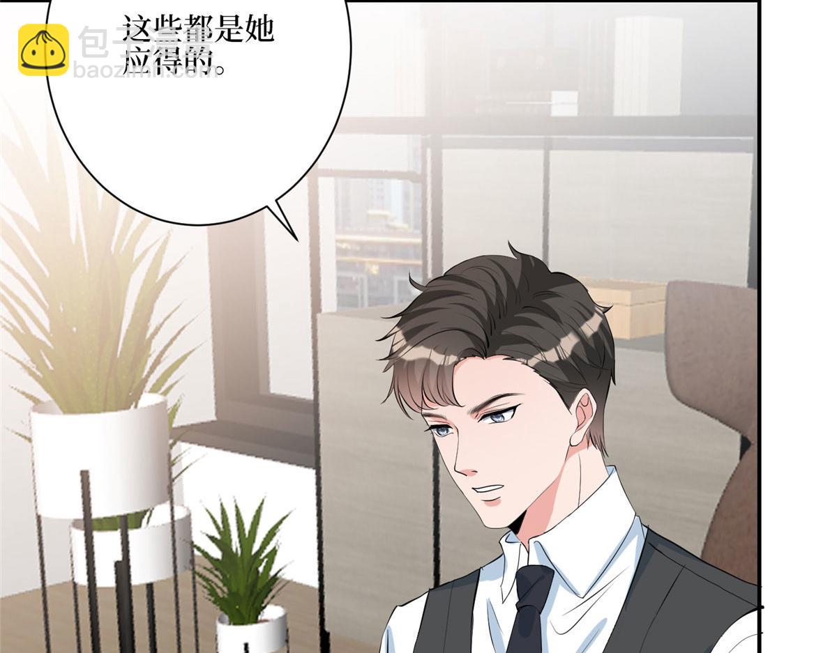 抱歉我拿的是女主劇本 - 第272話 老黑的身份(3/4) - 1