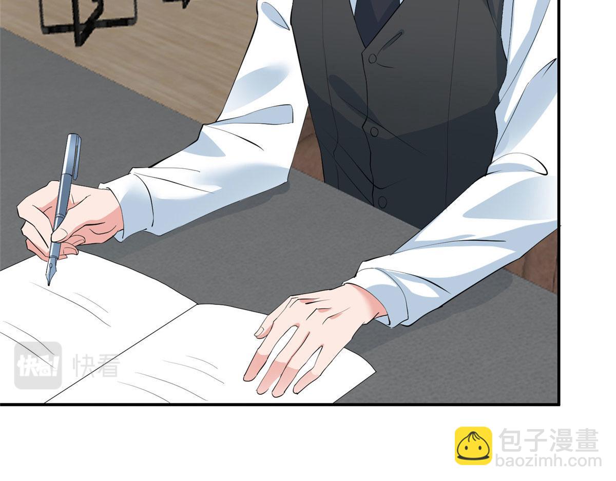 抱歉我拿的是女主劇本 - 第272話 老黑的身份(3/4) - 3