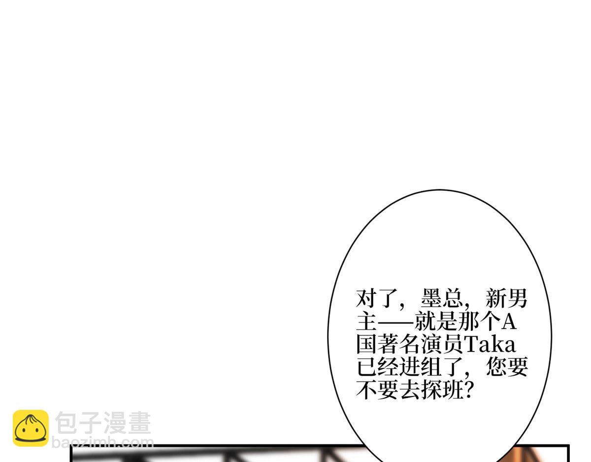 抱歉我拿的是女主劇本 - 第272話 老黑的身份(3/4) - 4