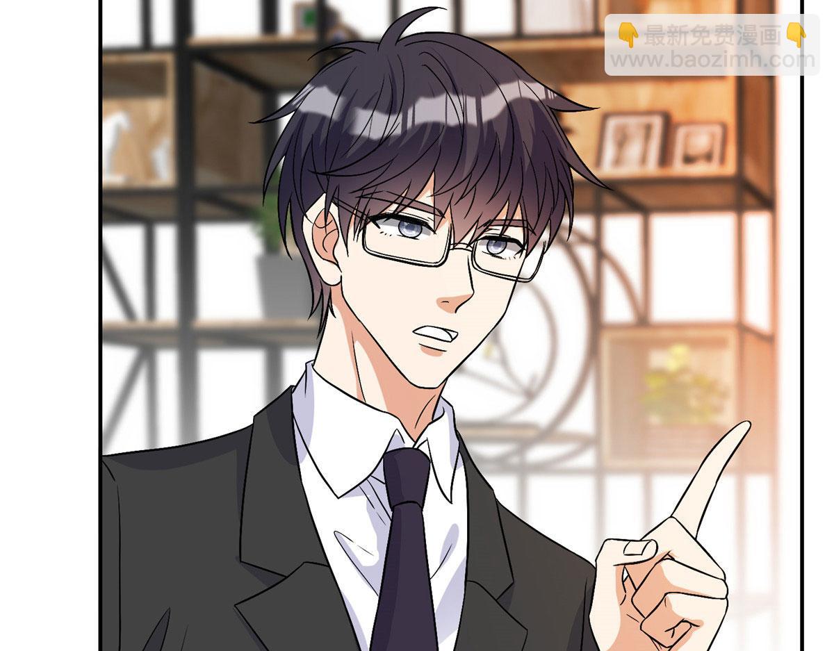 抱歉我拿的是女主劇本 - 第272話 老黑的身份(3/4) - 6