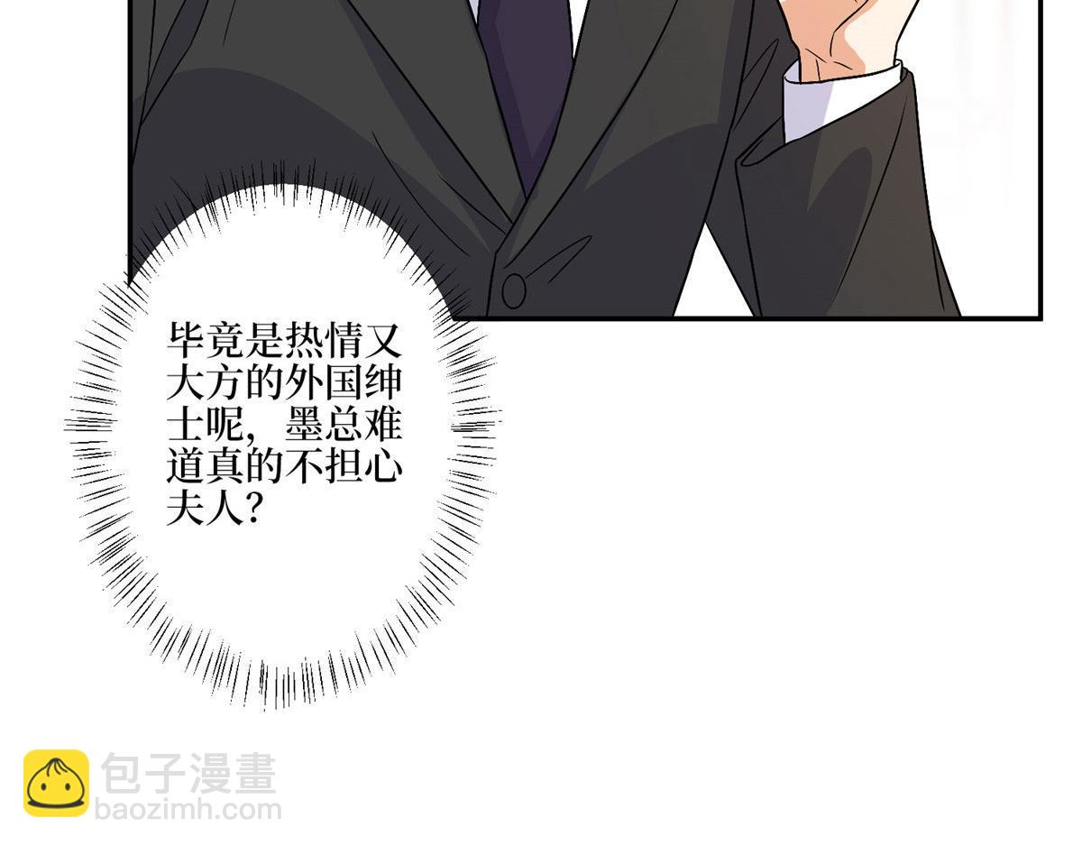 抱歉我拿的是女主劇本 - 第272話 老黑的身份(3/4) - 7