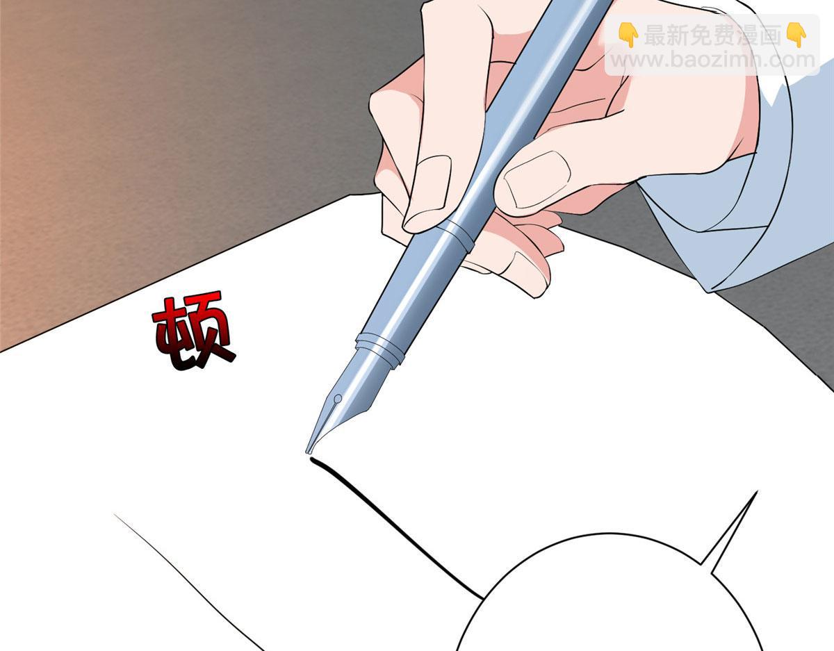 抱歉我拿的是女主劇本 - 第272話 老黑的身份(3/4) - 1