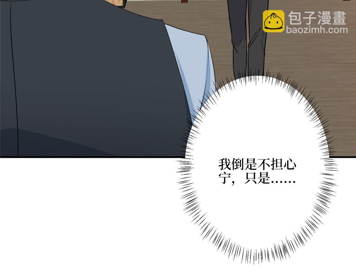 抱歉我拿的是女主劇本 - 第272話 老黑的身份(3/4) - 5