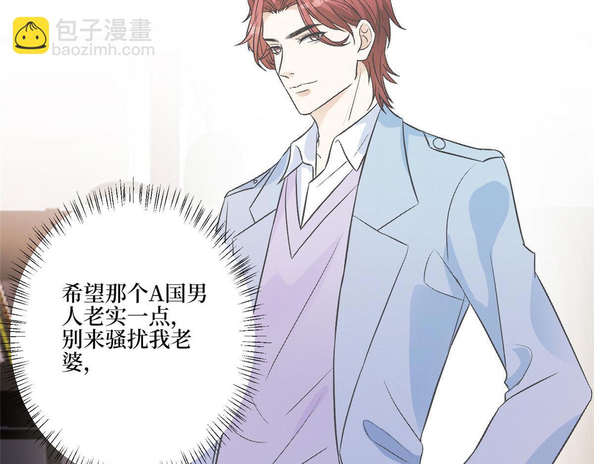 抱歉我拿的是女主劇本 - 第272話 老黑的身份(3/4) - 7