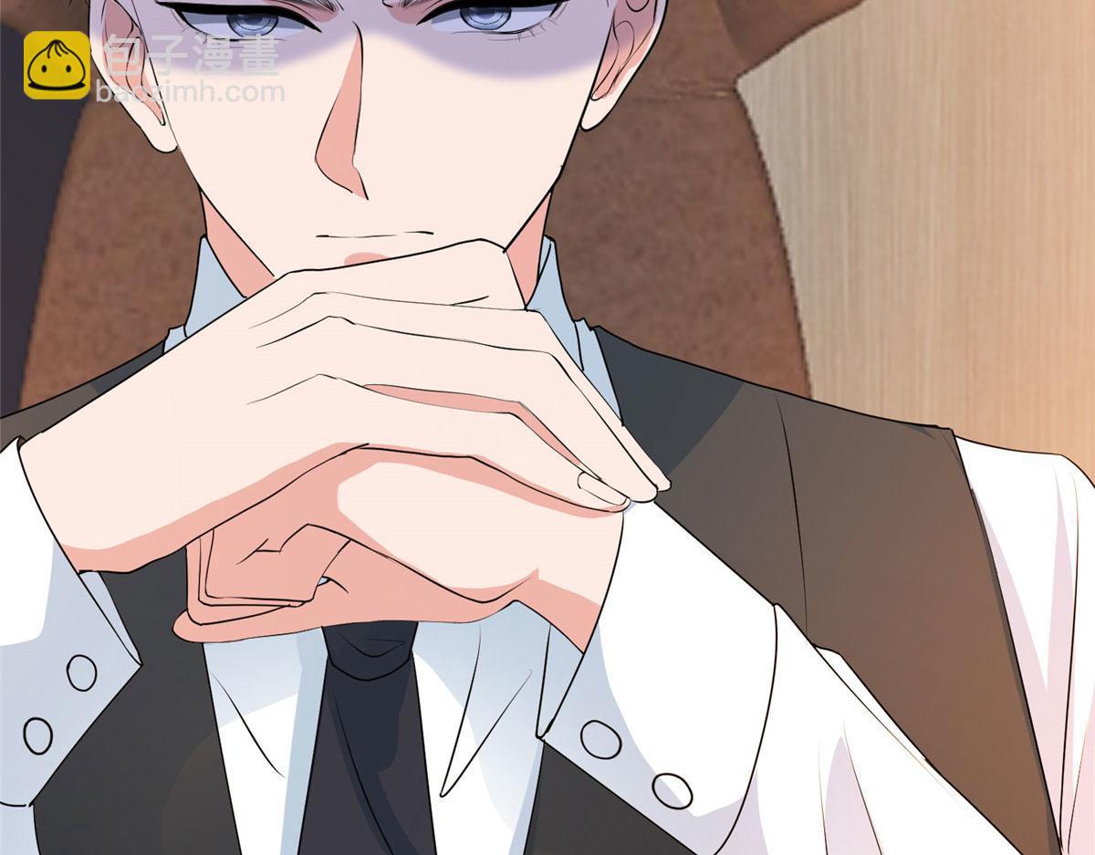 抱歉我拿的是女主劇本 - 第272話 老黑的身份(3/4) - 2