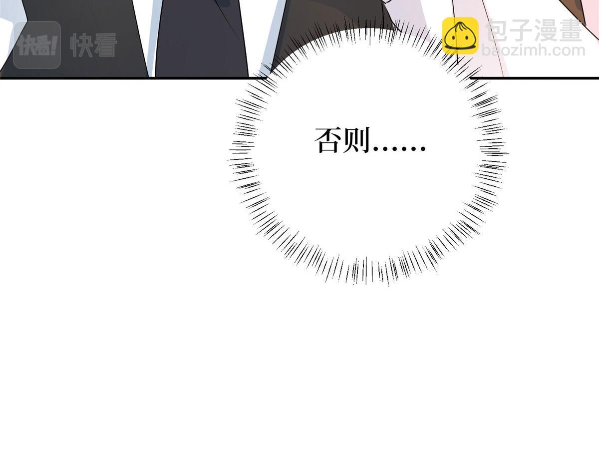 抱歉我拿的是女主劇本 - 第272話 老黑的身份(3/4) - 3