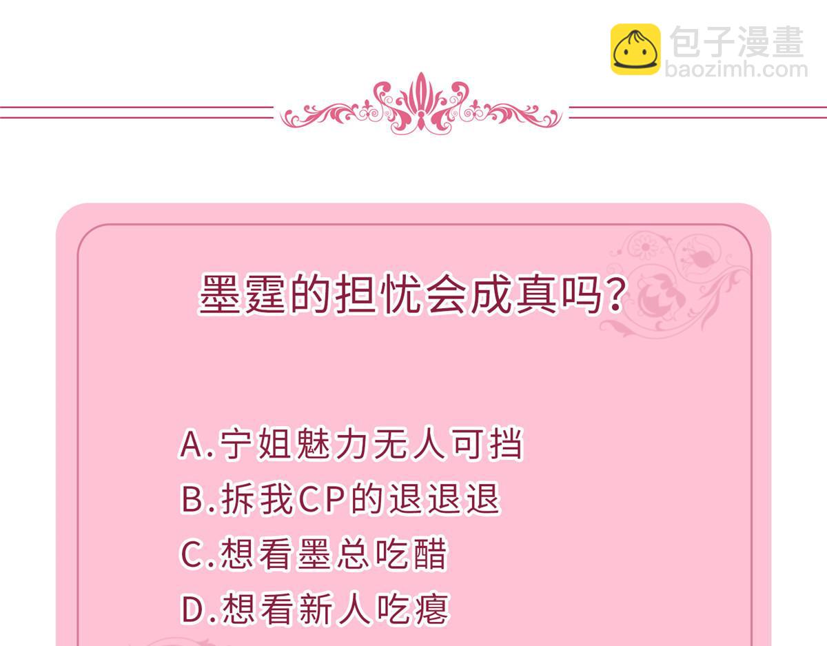 抱歉我拿的是女主劇本 - 第272話 老黑的身份(3/4) - 5