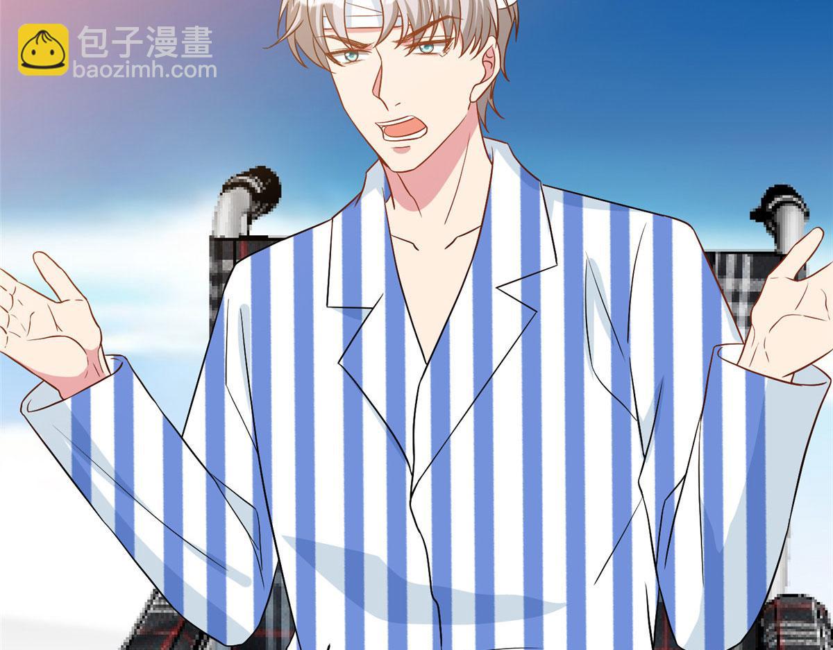 抱歉我拿的是女主劇本 - 第272話 老黑的身份(1/4) - 1