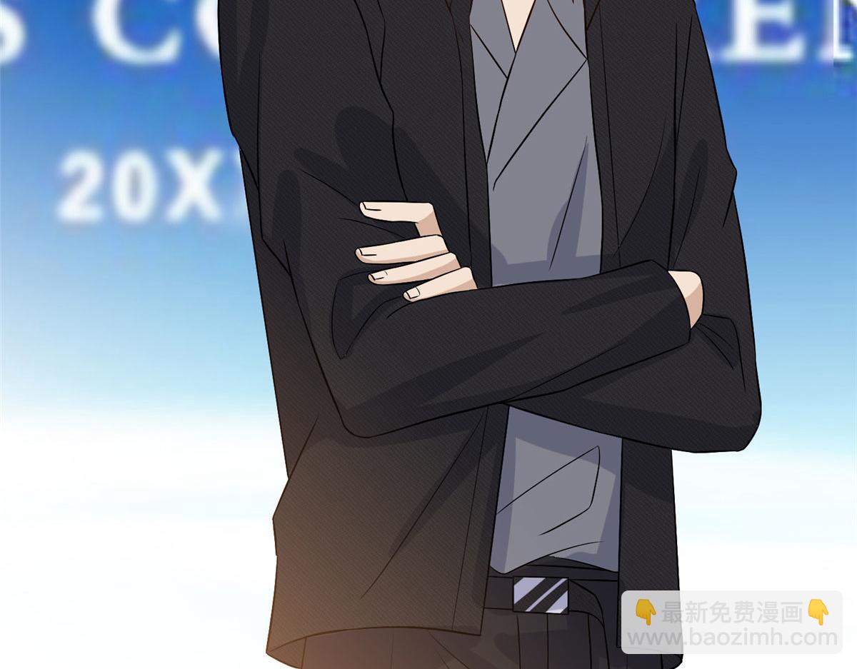 抱歉我拿的是女主劇本 - 第272話 老黑的身份(1/4) - 5