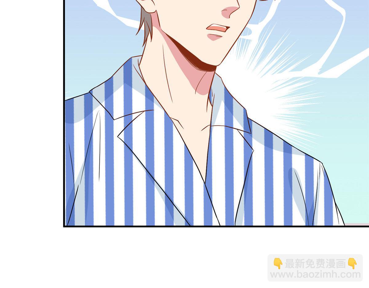 抱歉我拿的是女主劇本 - 第272話 老黑的身份(1/4) - 2