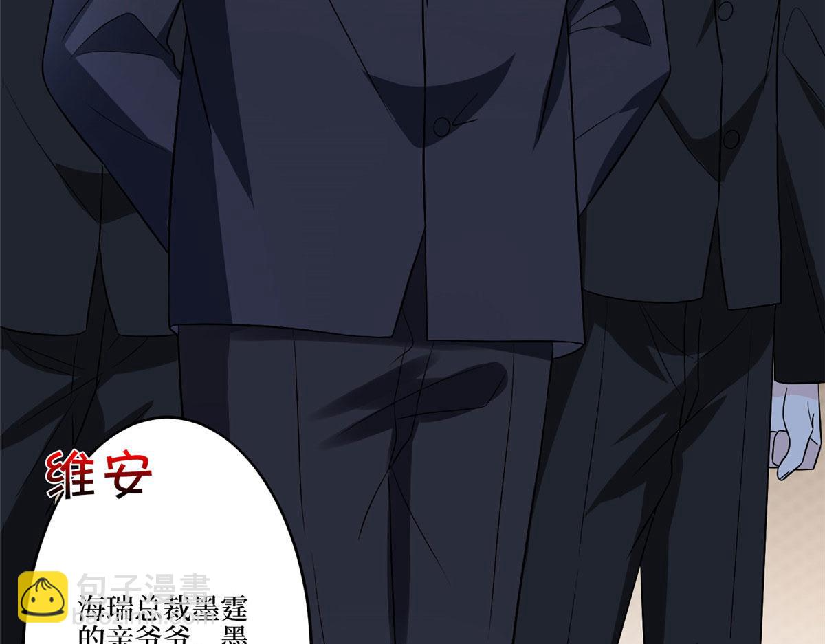 抱歉我拿的是女主劇本 - 第272話 老黑的身份(1/4) - 7