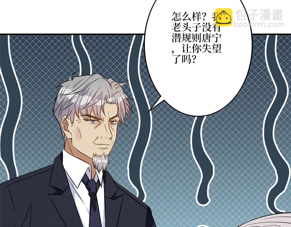 抱歉我拿的是女主劇本 - 第272話 老黑的身份(2/4) - 8