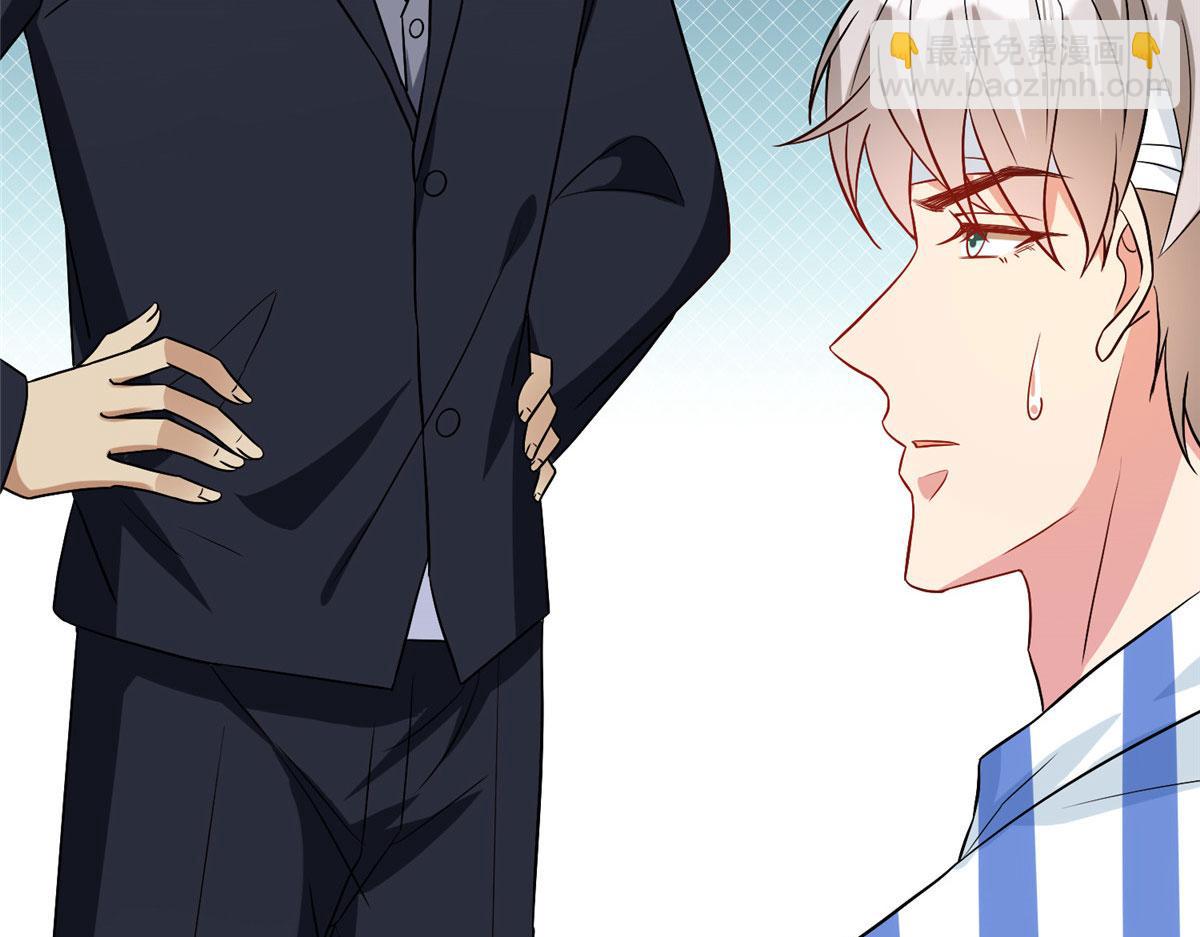 抱歉我拿的是女主劇本 - 第272話 老黑的身份(2/4) - 2