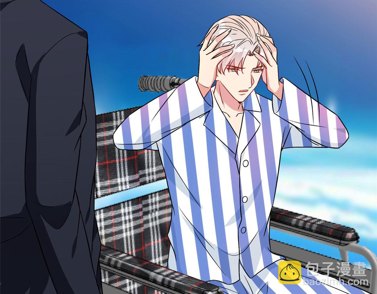 抱歉我拿的是女主劇本 - 第272話 老黑的身份(2/4) - 8