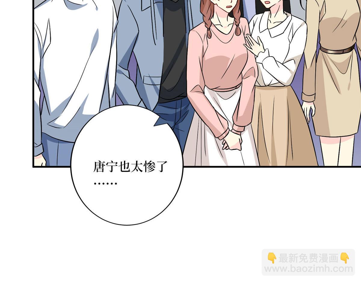 抱歉我拿的是女主劇本 - 第272話 老黑的身份(2/4) - 4