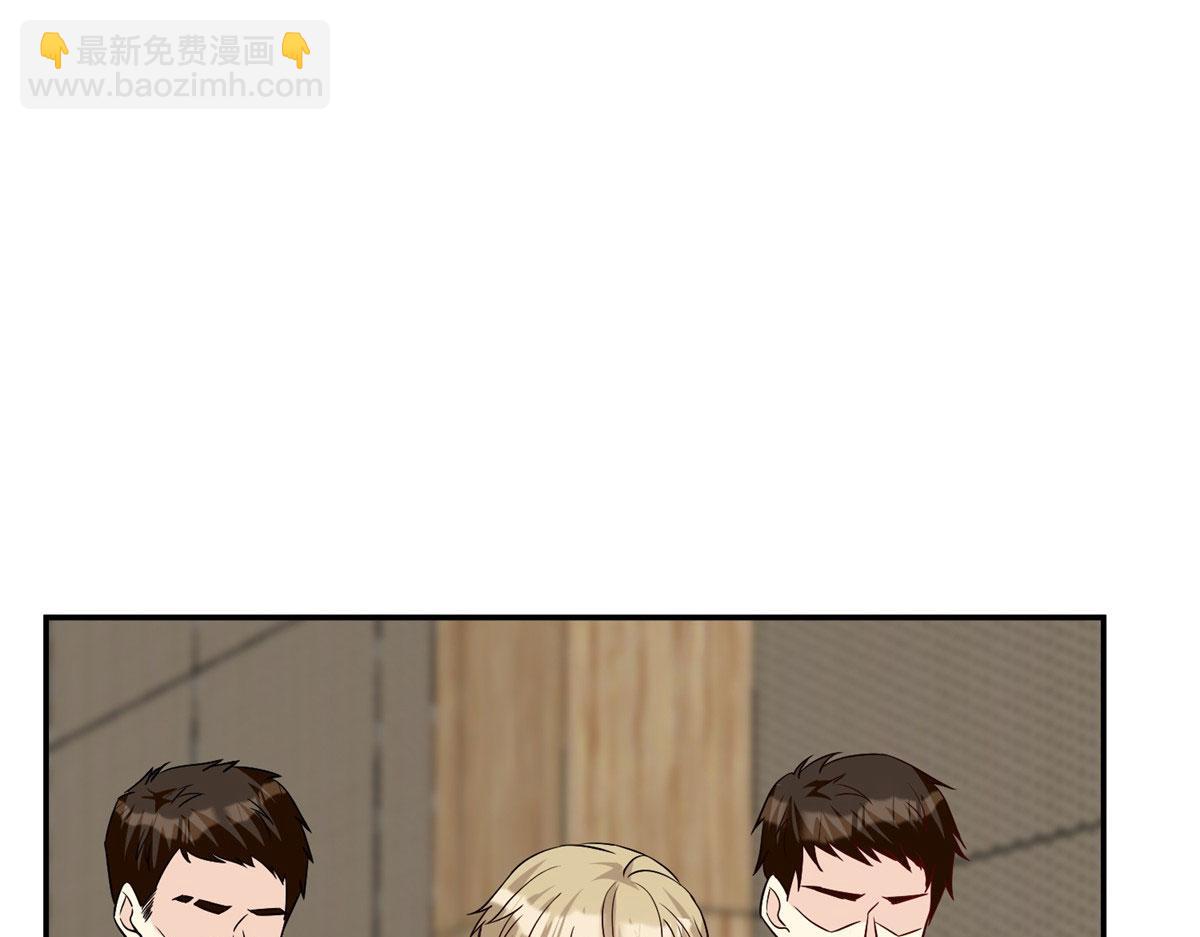 抱歉我拿的是女主劇本 - 第272話 老黑的身份(2/4) - 7