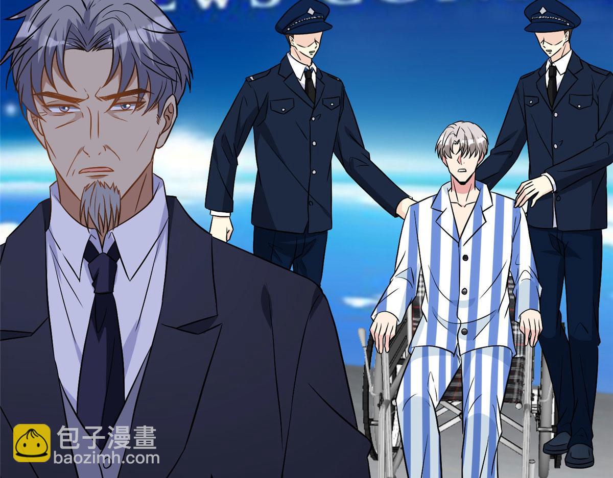 抱歉我拿的是女主劇本 - 第272話 老黑的身份(2/4) - 1