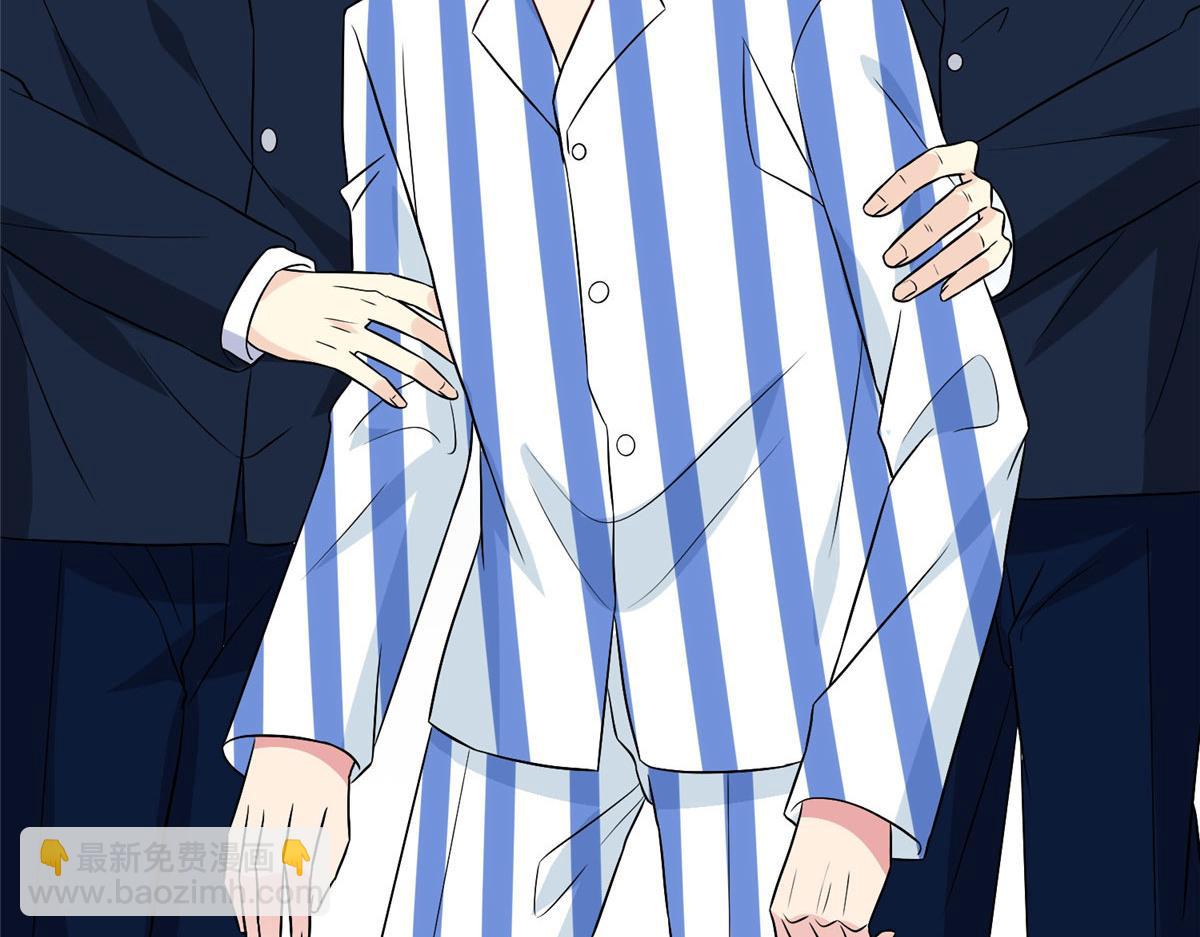 抱歉我拿的是女主劇本 - 第272話 老黑的身份(2/4) - 5