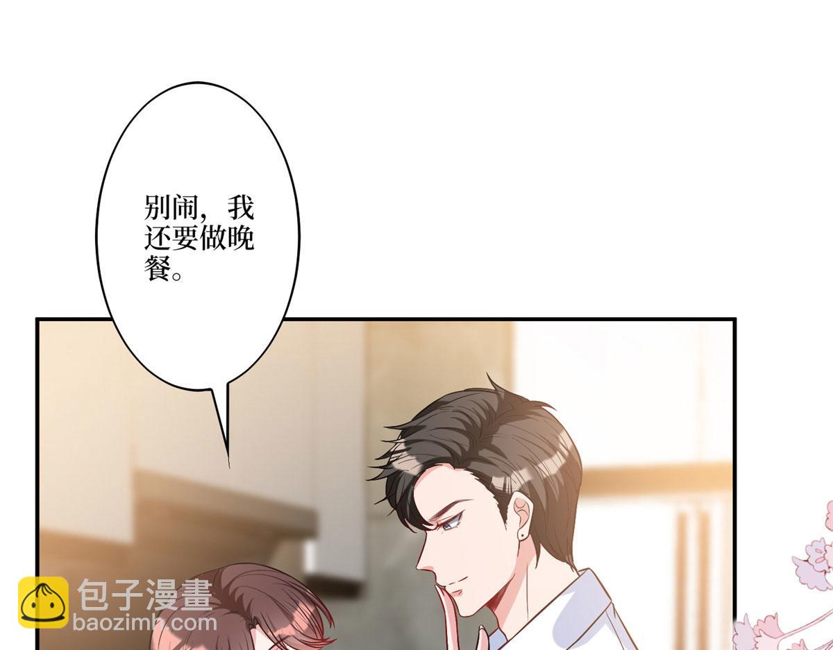 抱歉我拿的是女主劇本 - 第274話 陰謀(1/3) - 3