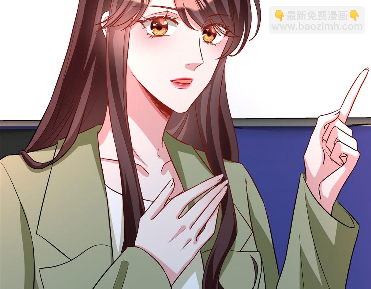 抱歉我拿的是女主劇本 - 第274話 陰謀(3/3) - 5