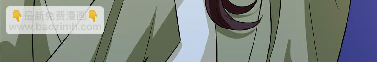 抱歉我拿的是女主劇本 - 第274話 陰謀(3/3) - 1