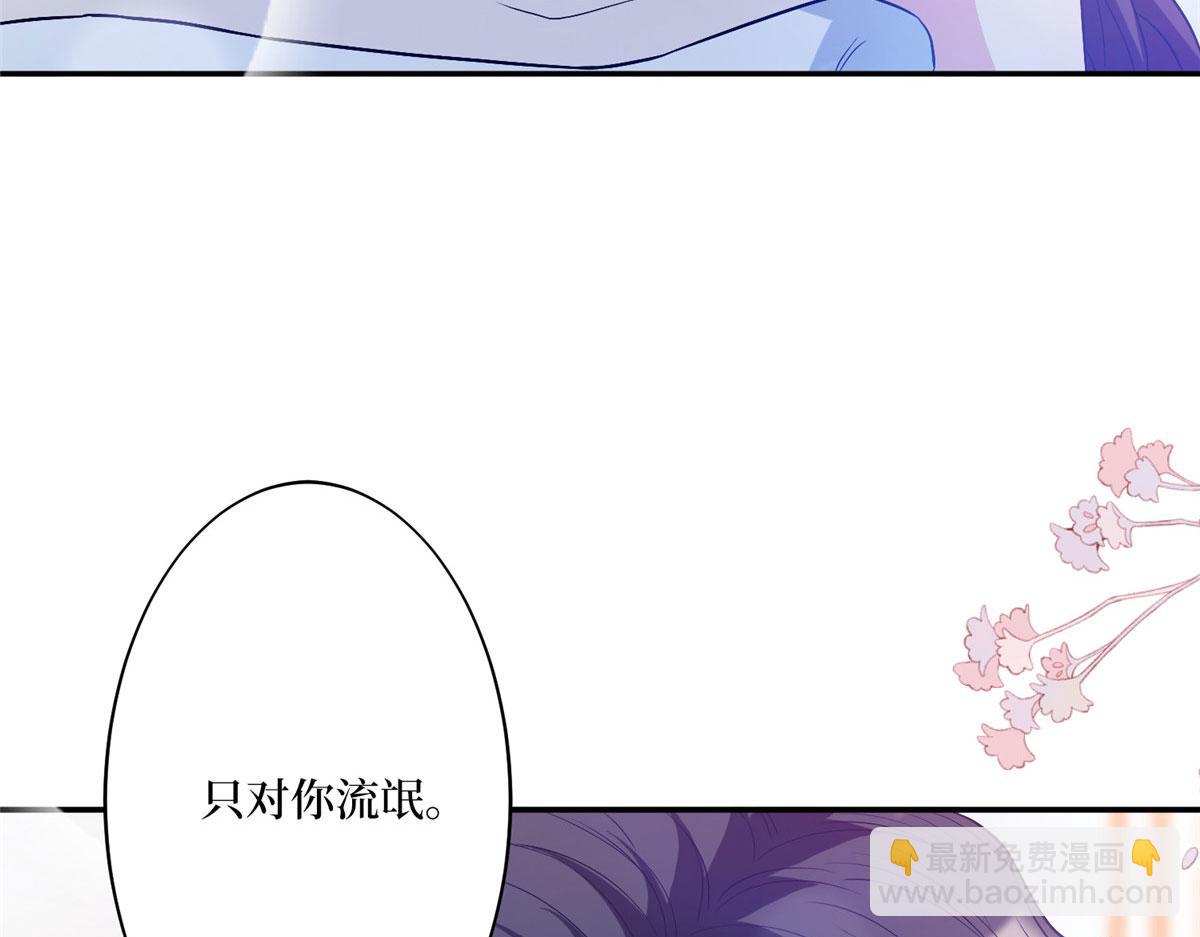 抱歉我拿的是女主劇本 - 第274話 陰謀(1/3) - 7