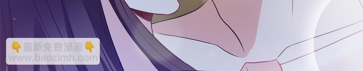 抱歉我拿的是女主劇本 - 第274話 陰謀(1/3) - 1