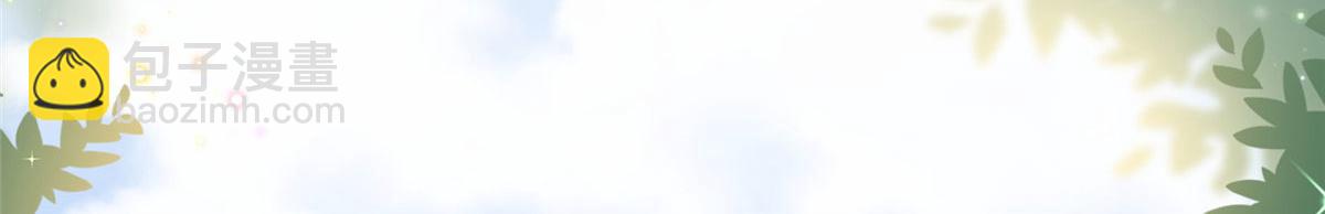 抱歉我拿的是女主劇本 - 第274話 陰謀(1/3) - 6