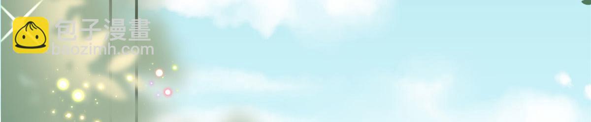 抱歉我拿的是女主劇本 - 第274話 陰謀(1/3) - 1