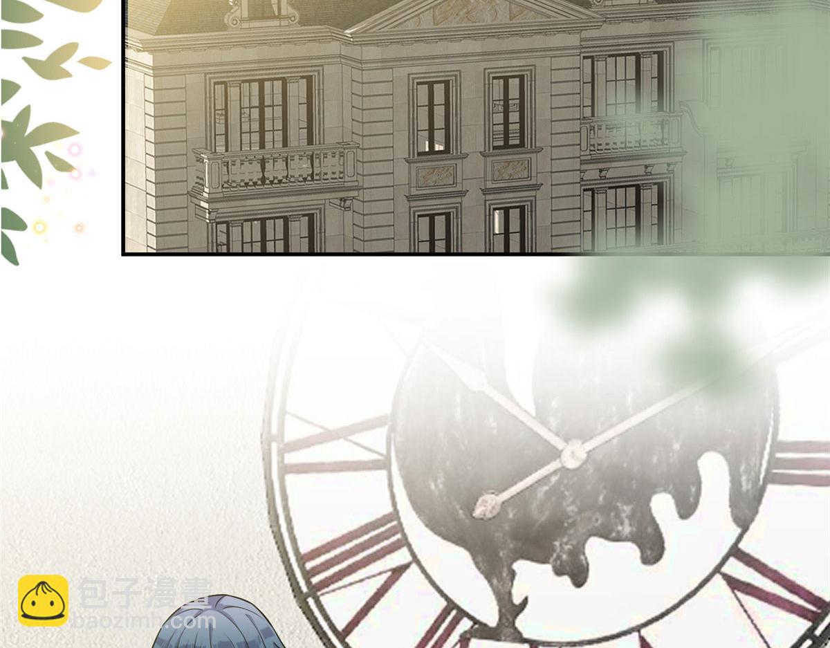 抱歉我拿的是女主劇本 - 第274話 陰謀(2/3) - 5